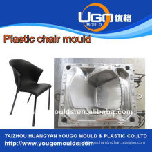 2013 Nuevo diseño sin brazo silla molde fabricante en taizhou China